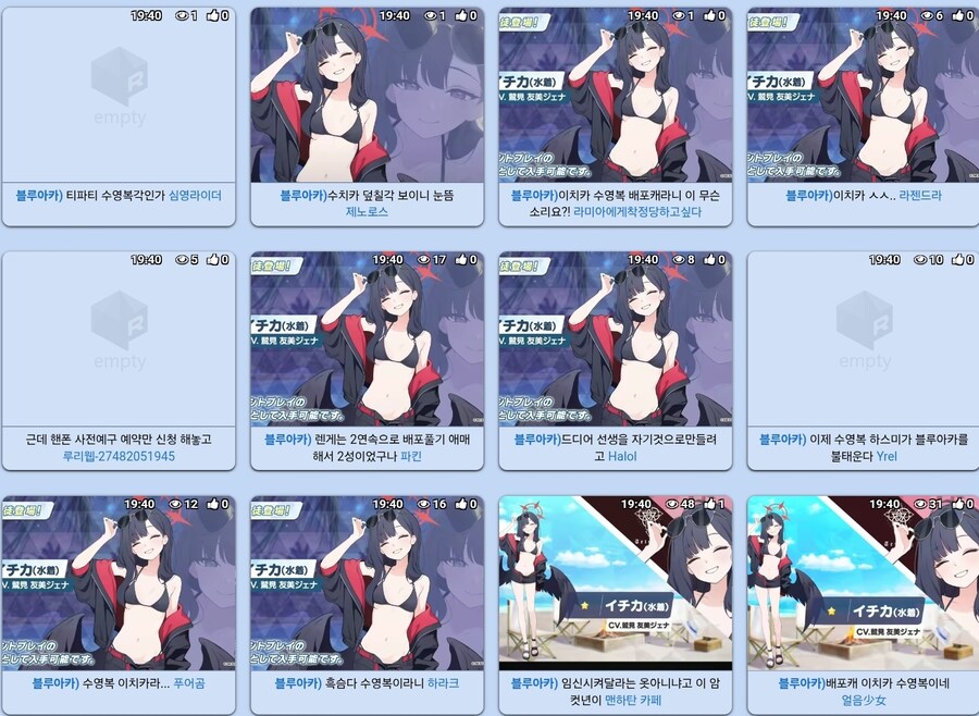 이런 유게 변태새키들_1.jpg