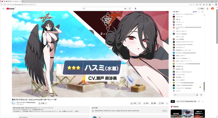 블루아카)하스미 파괴력 ㅋㅋㅋㅋㅋㅋㅋㅋ_1.png