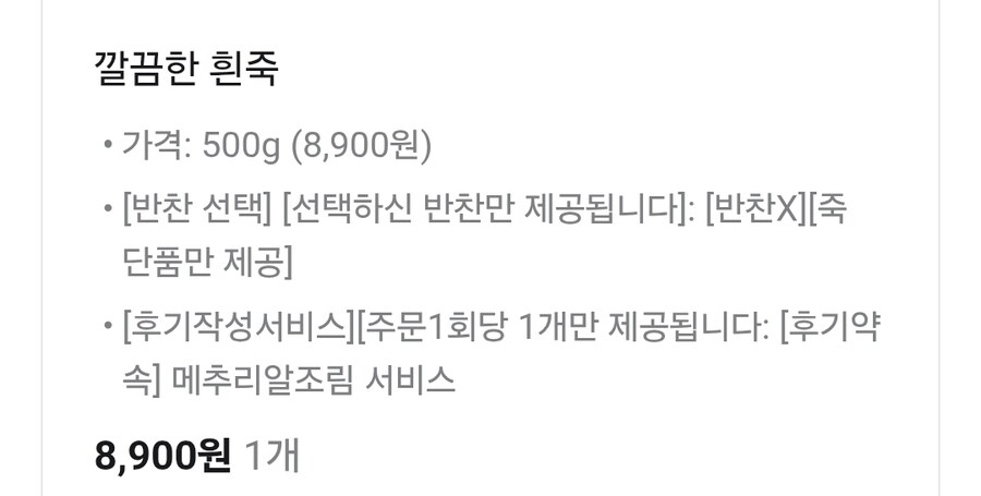 아프니깐 흰죽이다. .jpg_5.jpg