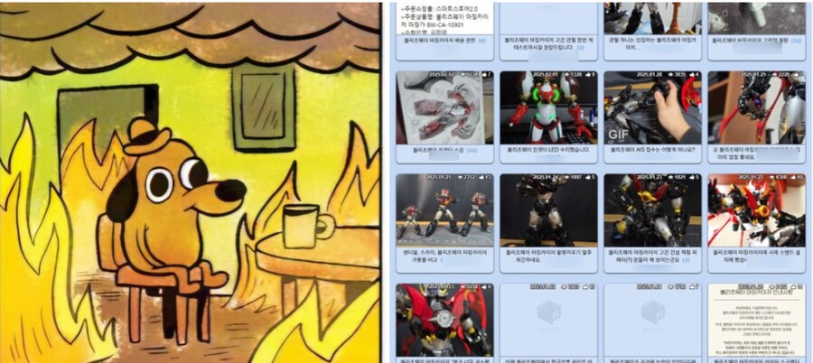 마징가의 합금이 부러졌다._1.png