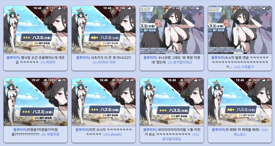 나 이거 알아 빙고야 이거_1.png