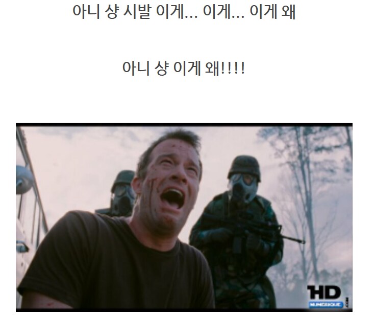 마징가의 합금이 부러졌다._12.png