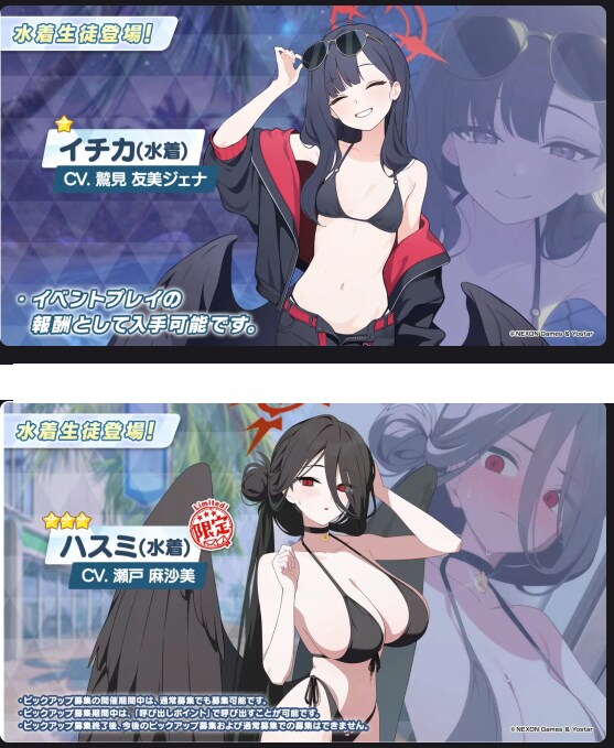블루아카) 이치카 먼저보여주고 이거 보여주니 대비가 더 되잖아_1.png