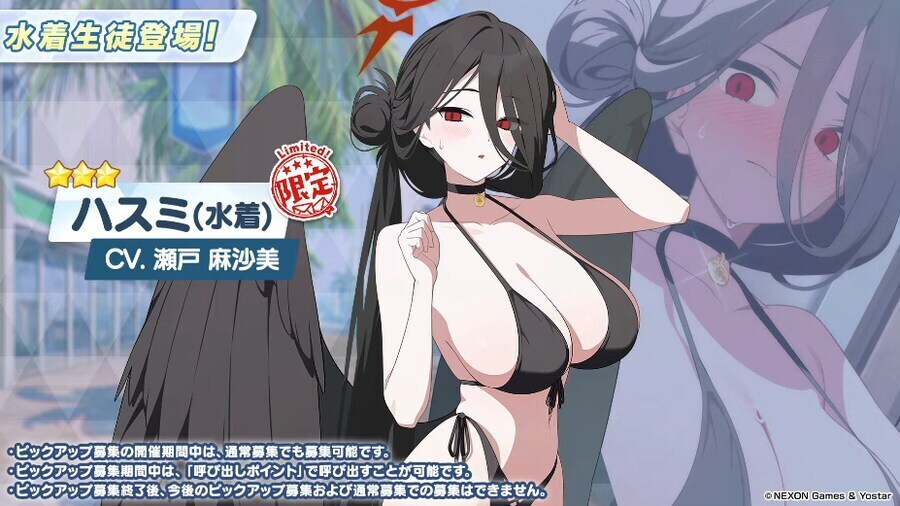 블루아카) 뭔가 좀 유부녀 느낌 들지 않냐_1.jpg