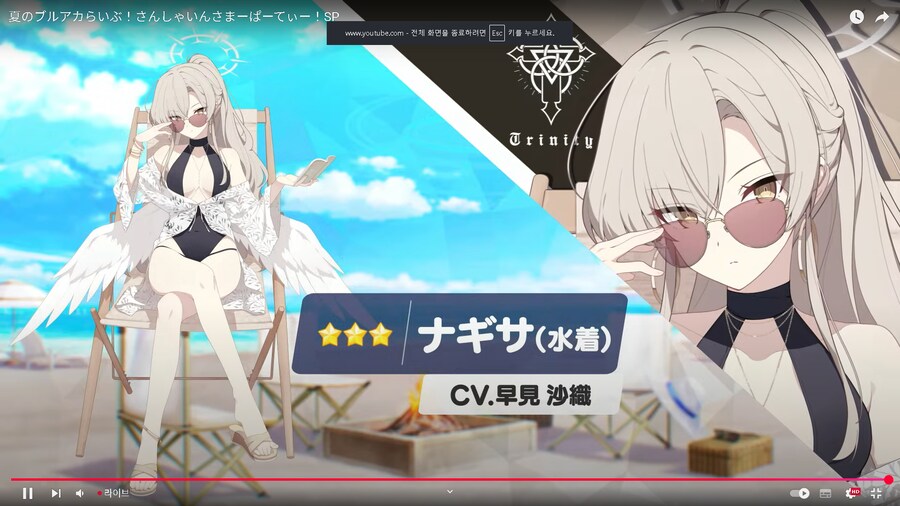 블루아카)와 나기사 미인 스기루......_1.png