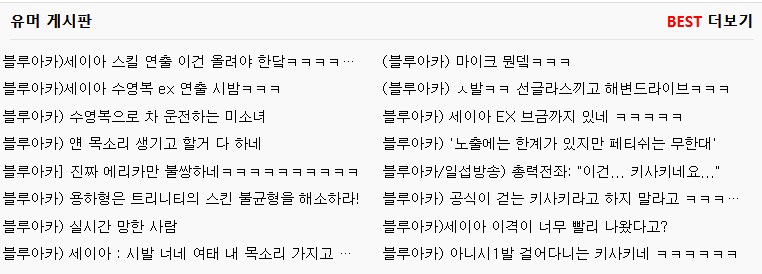 블루아카)100퍼 달성_1.png