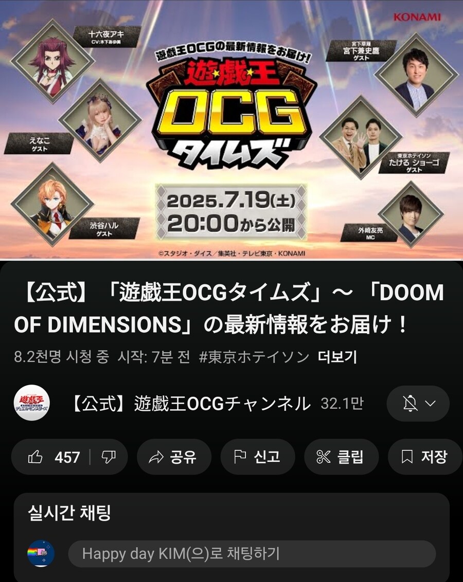 유희왕) 유희왕도 방송하는데 관심없니_1.jpg