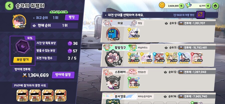 트릭컬)1찍 성공했다_1.jpg