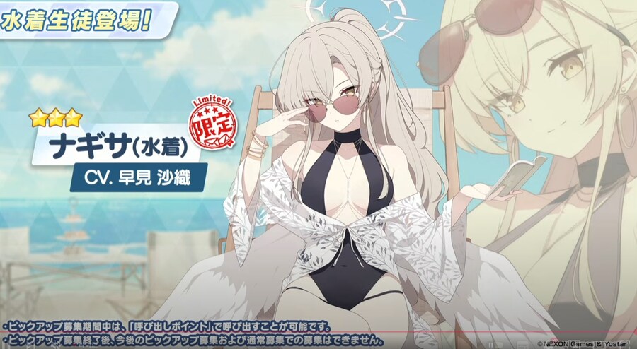 블루아카) 티파티 존나 부자 맞구나?_1.png