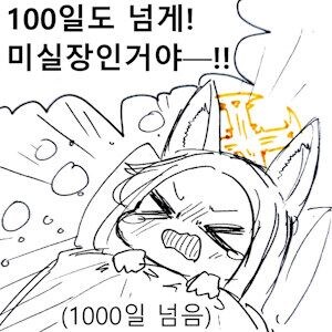 블루아카) 이쯤에서 다시 보는 세이아의 다사다난했던 과거_2.jpg