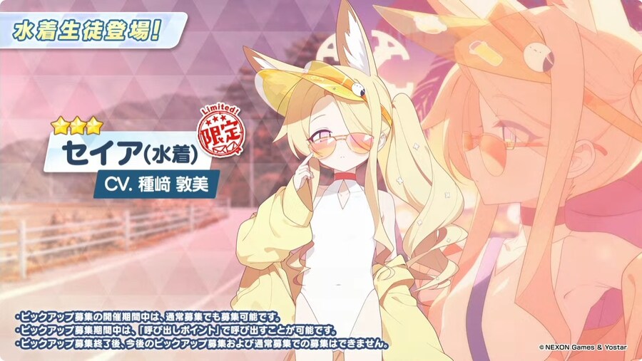 [블루아카]근데 그 와중에_3.jpg