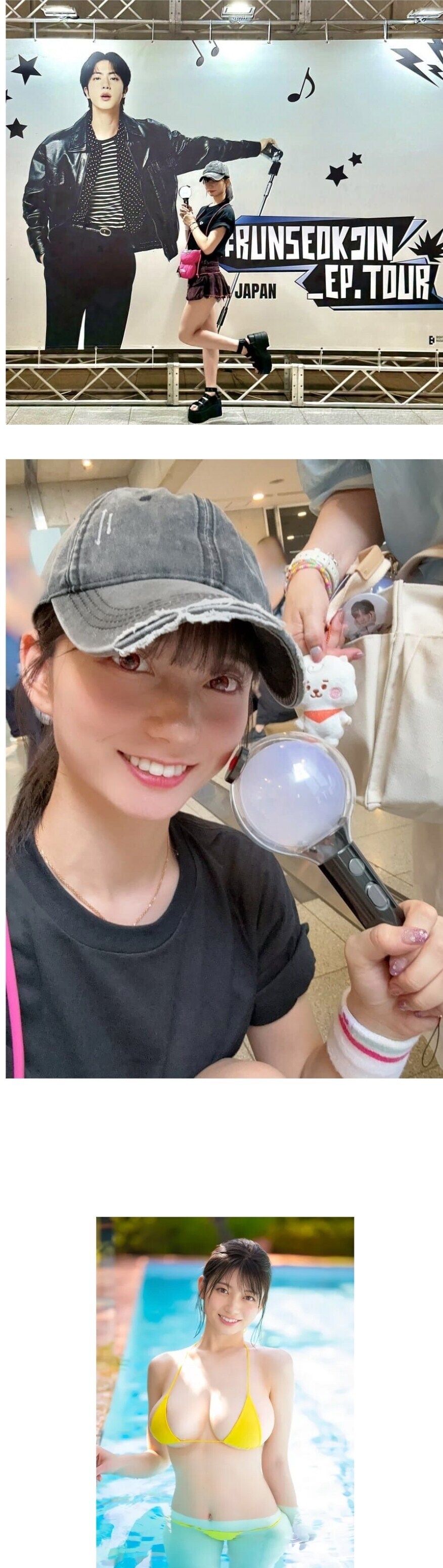 K-pop 콘서트 간거 인증한 일본 여배우_1.jpg