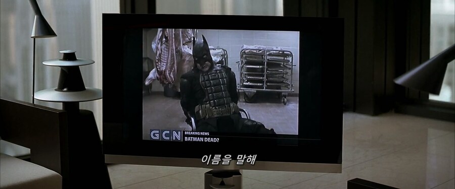 진짜 광기에 잡힌 가짜 광기의 최후_2.jpg