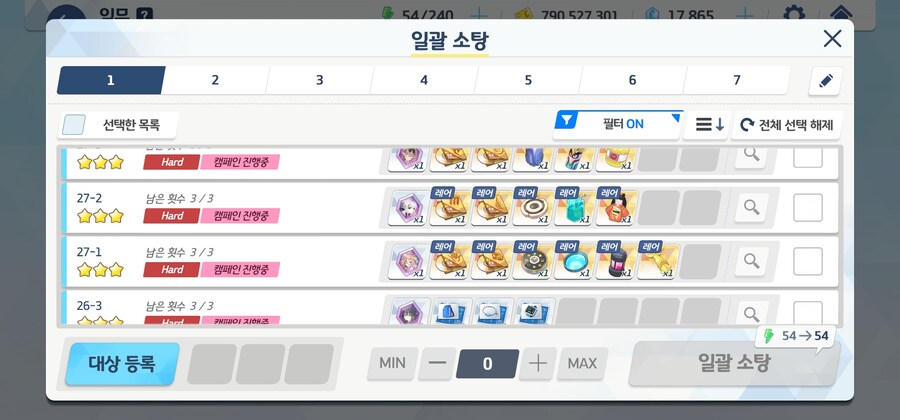 블루아카)님들. 개무서운거 알려줘요?_1.jpg