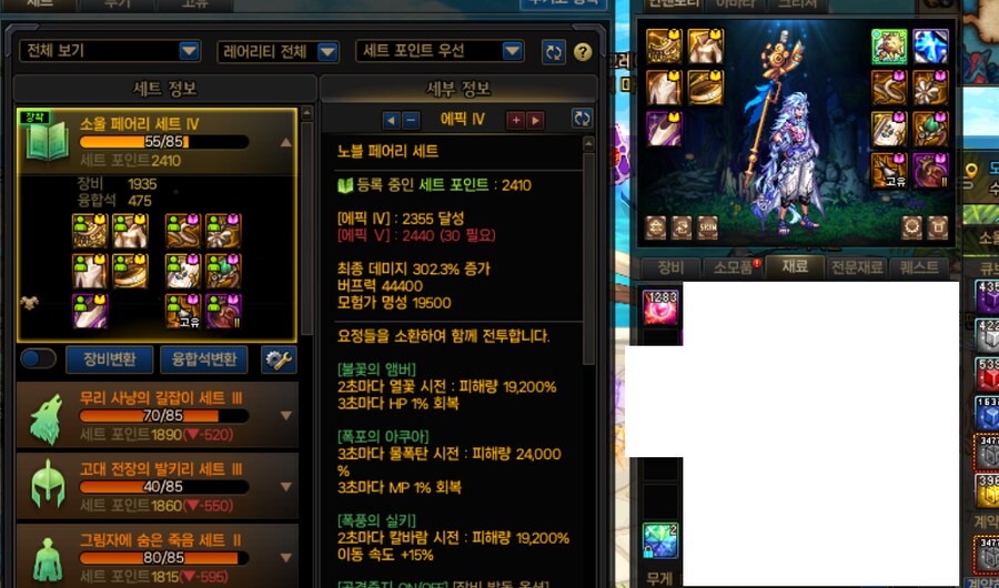던파) 이새킨 어떤 태초악세를 먹게될까_2.png