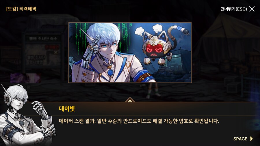 던파m) 알게모르게 서브 스토리 꾸준히 넣어주곤 있었네_1.png