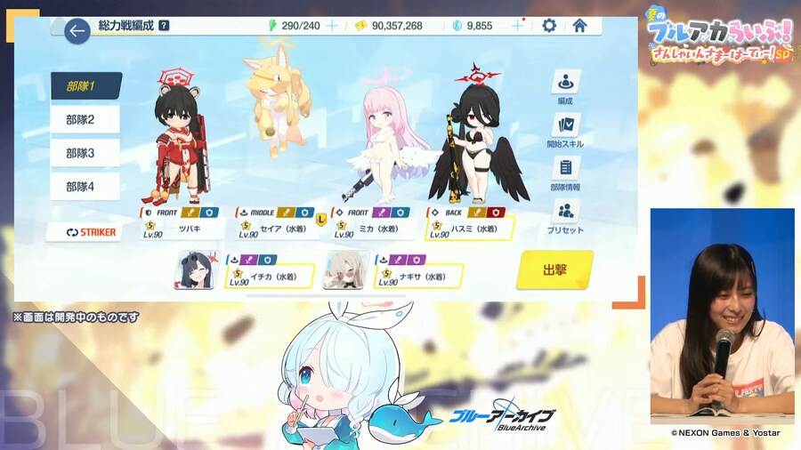 블루아카) 공식에서 보여주는 스페셜 들기!!!!_5.png