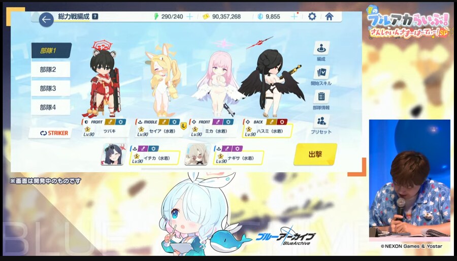 블루아카)와 하스미 수영복 과격하다_1.png