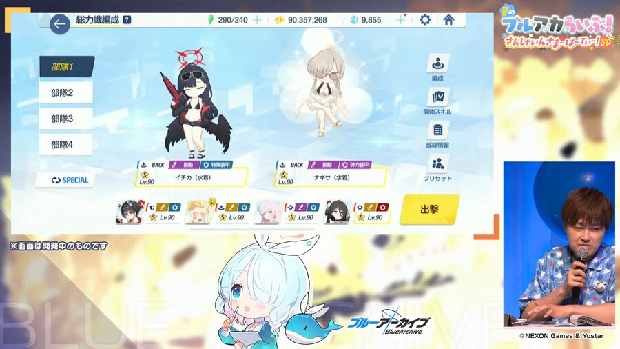 블루아카) 공식에서 보여주는 스페셜 들기!!!!_4.png
