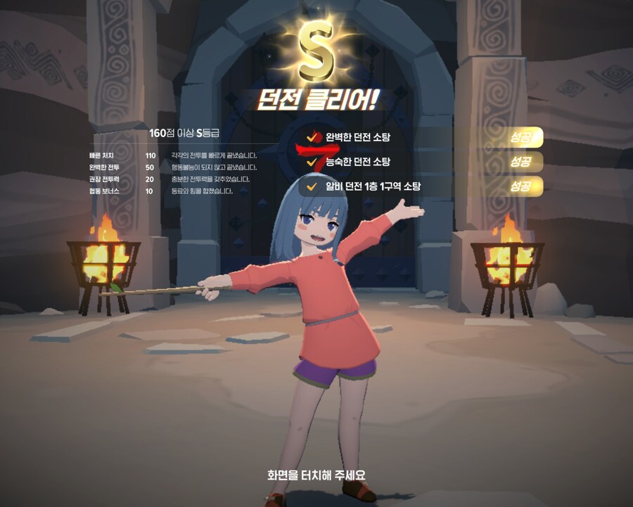 마비노기)ㅎㅎㅎㅎㅎㅎㅎㅎㅎ_1.jpg