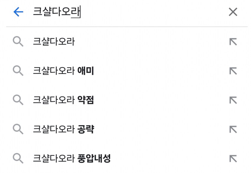 몬헌 애미 시리즈_6.png
