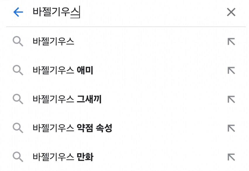 몬헌 애미 시리즈_10.png