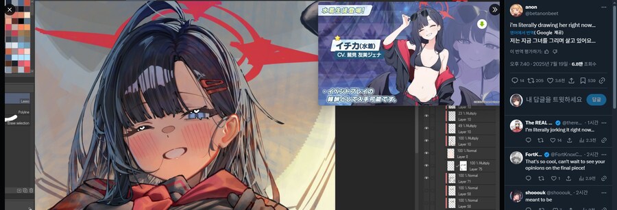 블루아카)우연이 겹친 작가.jpg_1.png