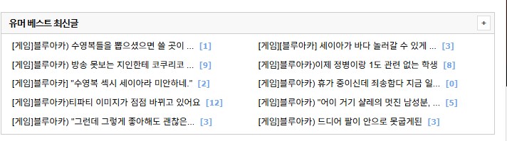 유게 근황_1.png