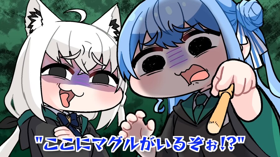 버튜버)손그림클립)스이세이 마법 선생님_1.png
