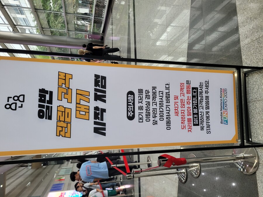 [스압] 펀엑스포 2025 관람 후기_3.jpg