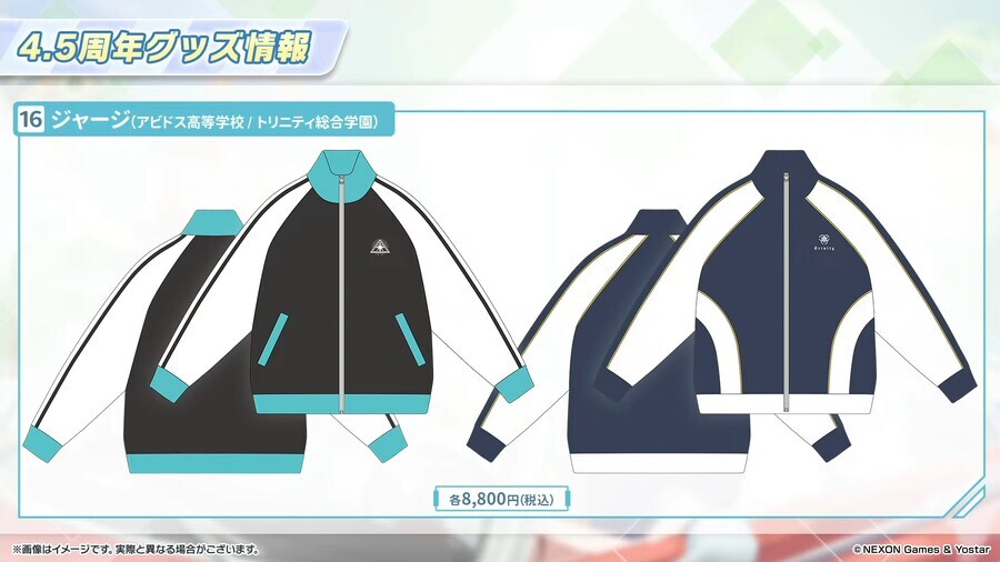 블루아카)굿즈 이건 사야겠다_1.jpg