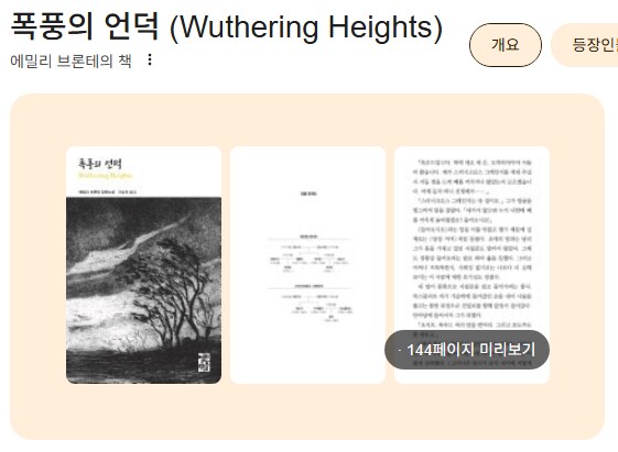 가끔은 무근본 콜라보가 땡기는 날이 있어._1.png