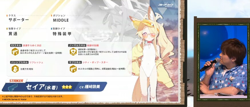 블루아카) 왜 갑자기 트리플 페스 이야기로 와전된건데 ㅋㅋㅋㅋ_1.png