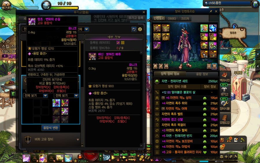 장비딜 최고_2.jpg