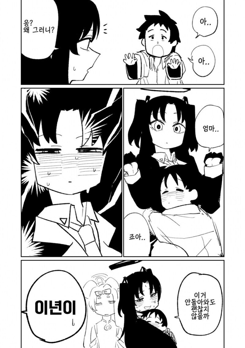 블아) 벌써 부터 발라당 까진 것들_4.jpg
