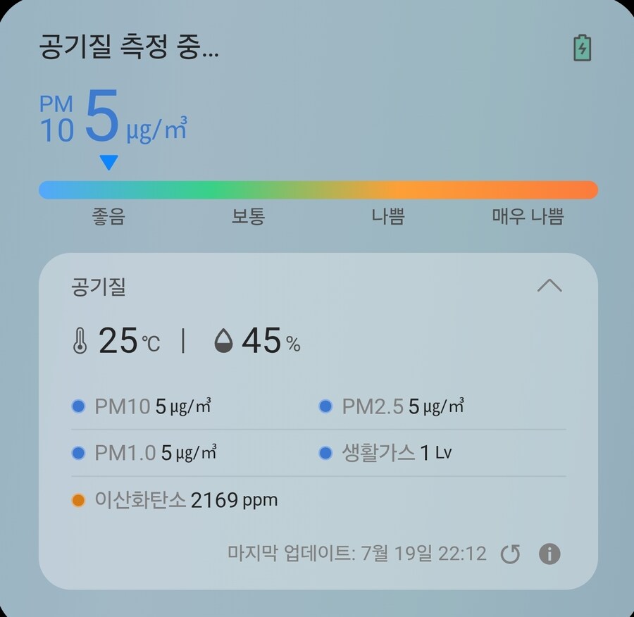 문 닫으면 순식간이네_1.png