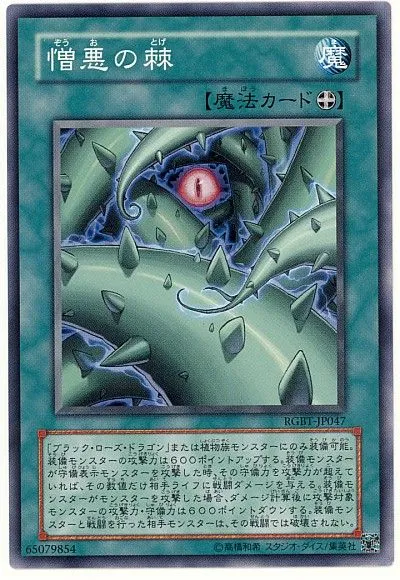 오늘의573) 넷, 좋지 않은 후라게의 악을!_10.webp