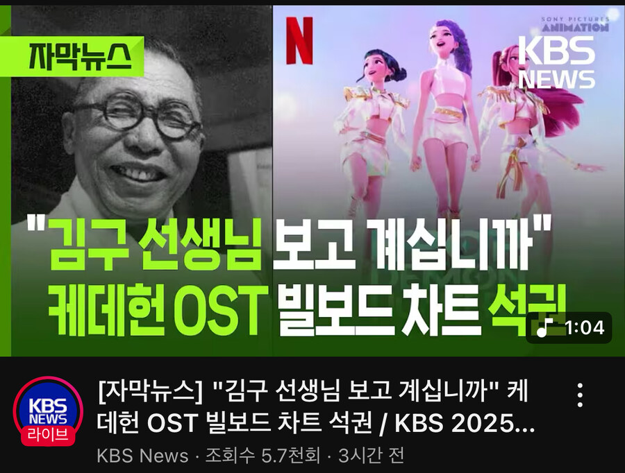 김구 선생님 보고 계십니까_1.jpg