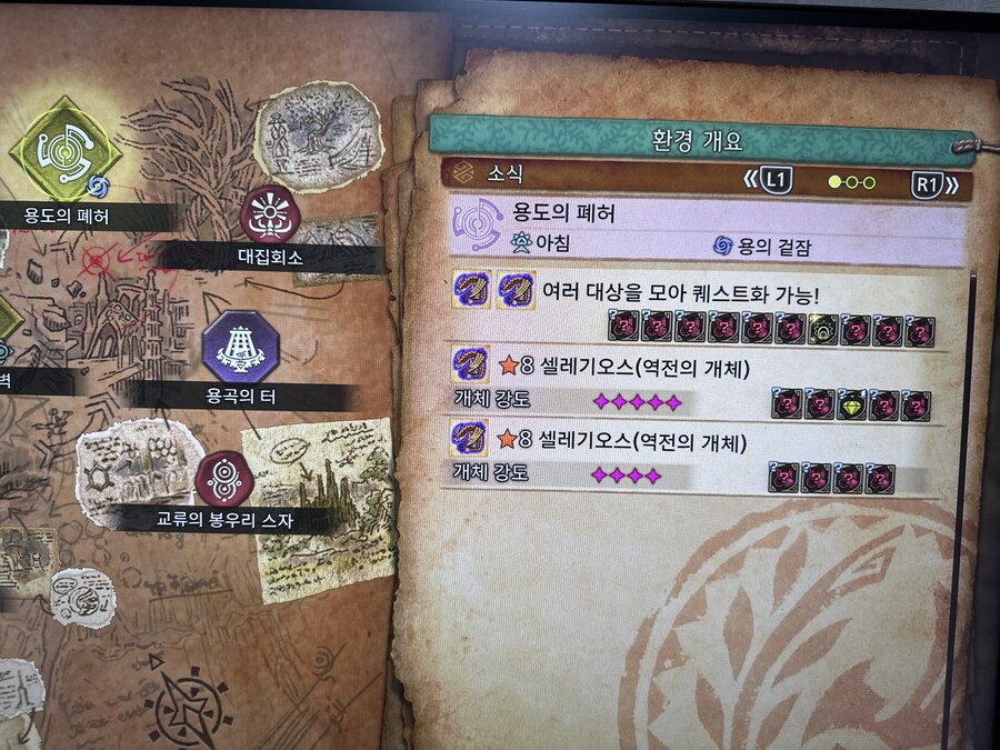 와일즈)이거머임?_1.jpg