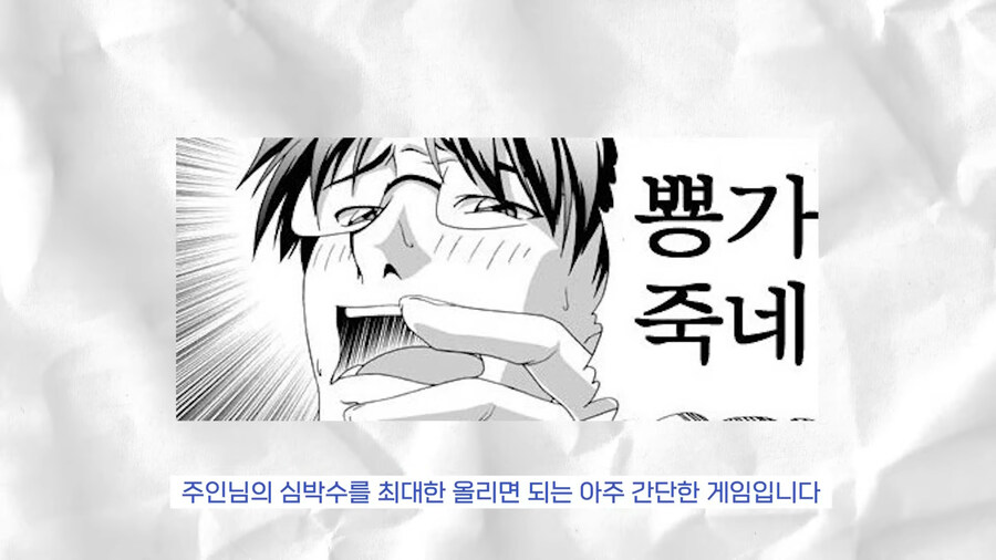 버튜버)미녕이의 애교를 보는 응과장_3.jpg