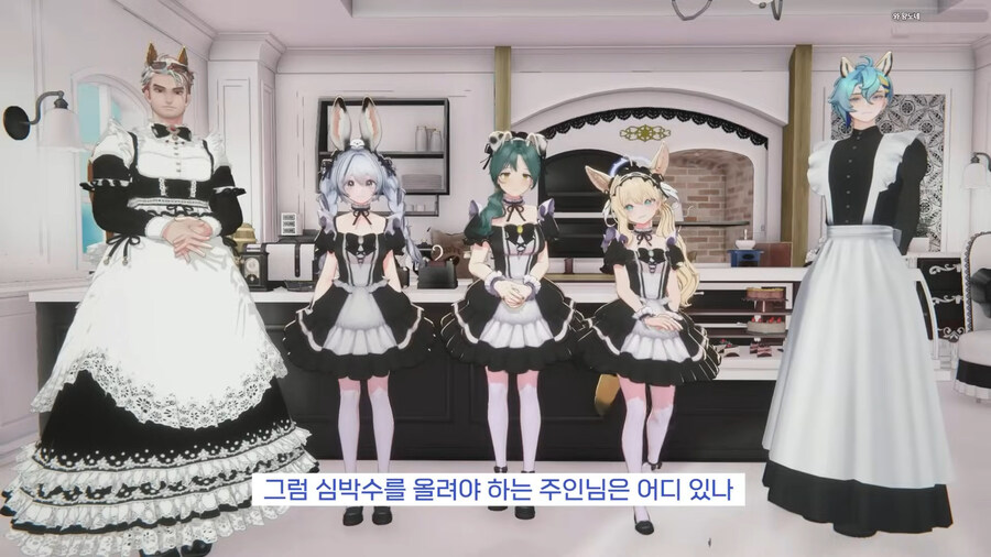 버튜버)미녕이의 애교를 보는 응과장_7.jpg