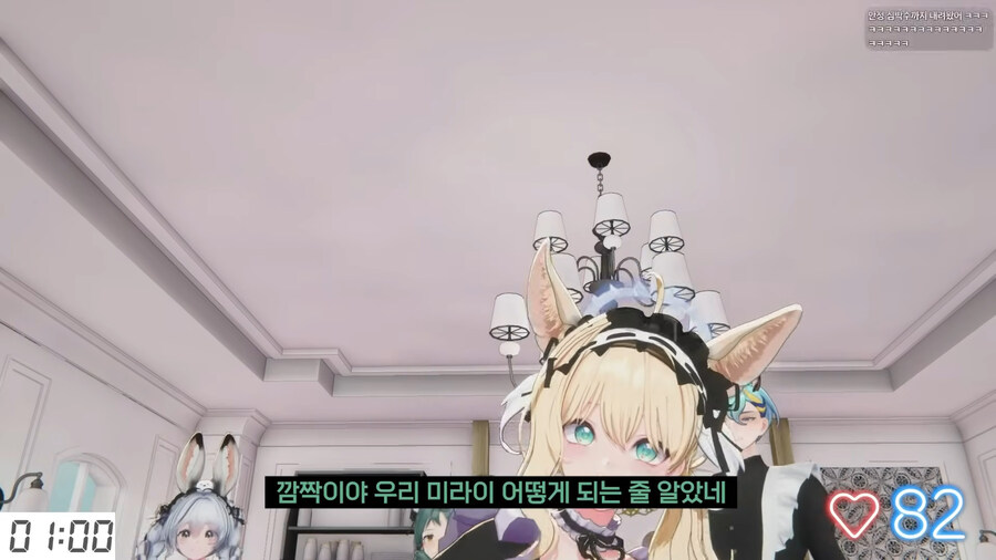 버튜버)미녕이의 애교를 보는 응과장_22.jpg