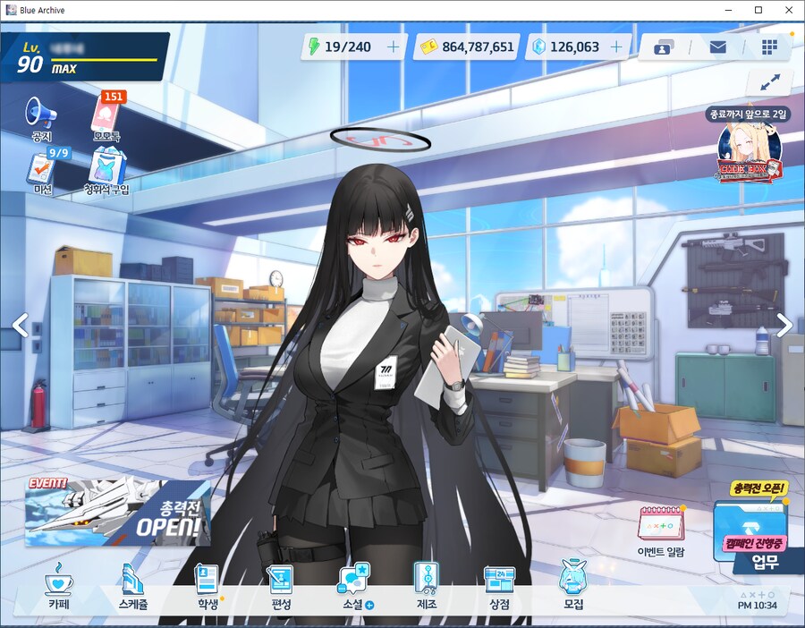 블루아카) 총력전 욕심 내려놓는건 좀 어렵긴 함_1.png