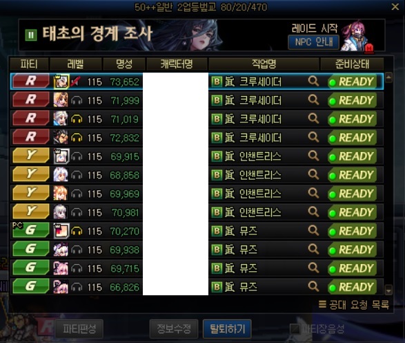 던파) 나벨 레이드 근황_1.jpg