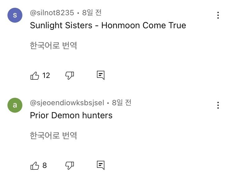 이름 있던 예전 한국 가수들 근황_4.jpg