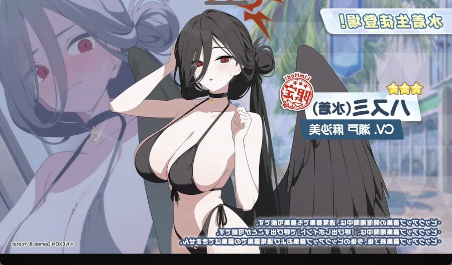 블루아카) 이번 이벤트 분명 몇달전부터 만든거긴할텐데.jpg_1.png