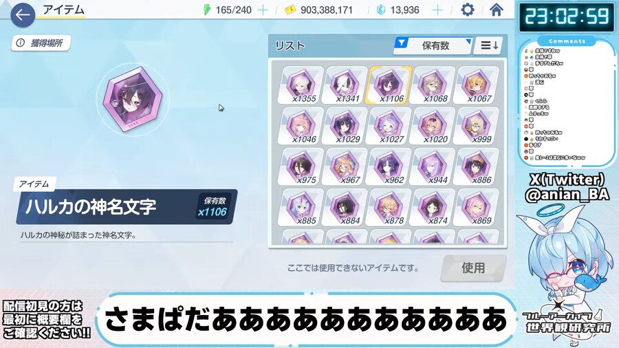 블루아카) 일본쪽 핵과금러는 오히려 좋아하고있네_1.png