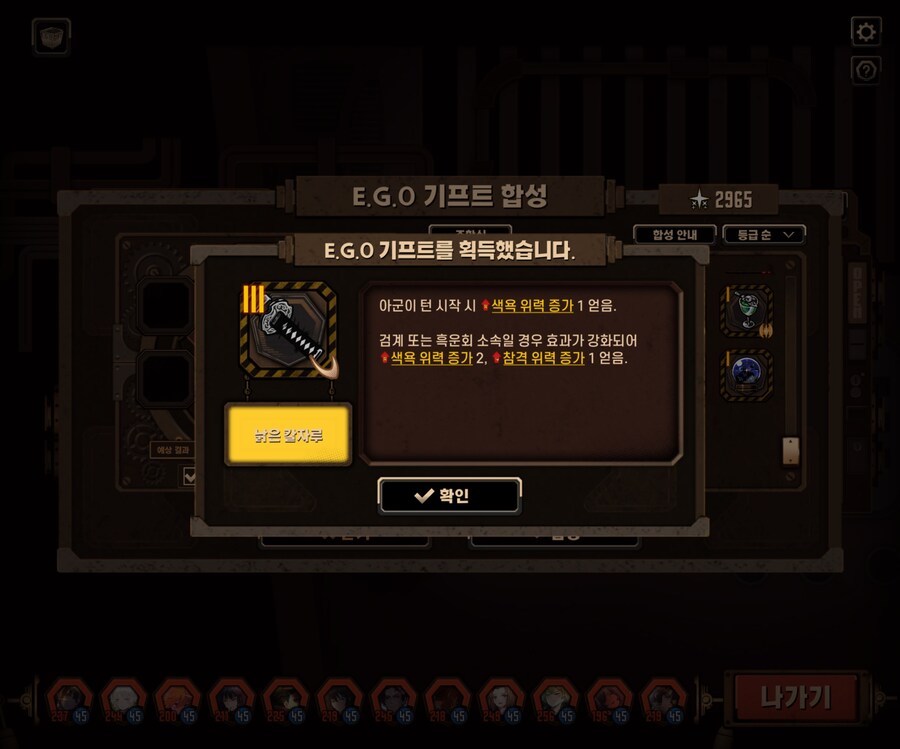 림버스) 칼자루 주세요_4.jpg