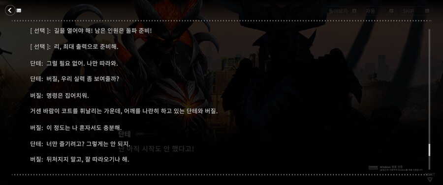 퍼니싱) 데메크 안해본 뇌가 느낀 단테 & 버질_11.png