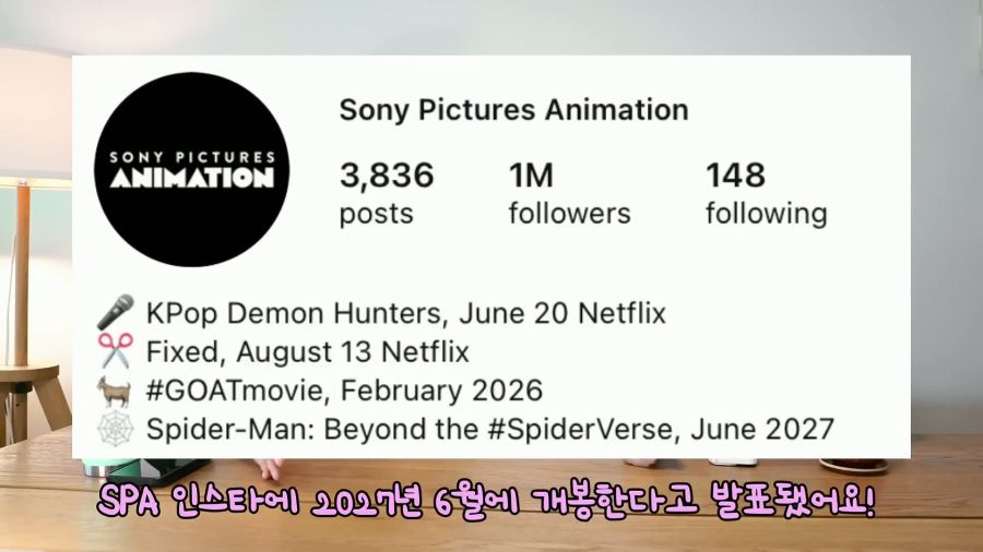 스파이더맨 신작 애니 근황_6.jpg